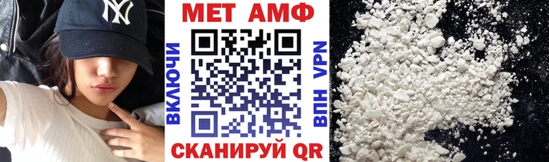 Амфетамин Розовый Барнаул