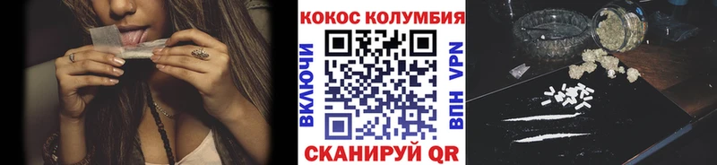 Купить  Барнаул  КОКАИН 97% 