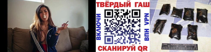 Купить закладки  Барнаул  ГАШ Premium 