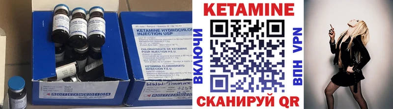 КЕТАМИН ketamine  Купить закладки  Барнаул 