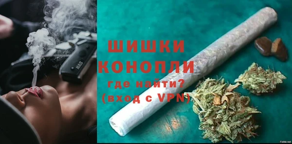 мескалин Заволжск