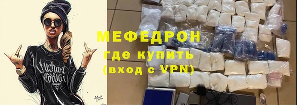 мескалин Заволжск