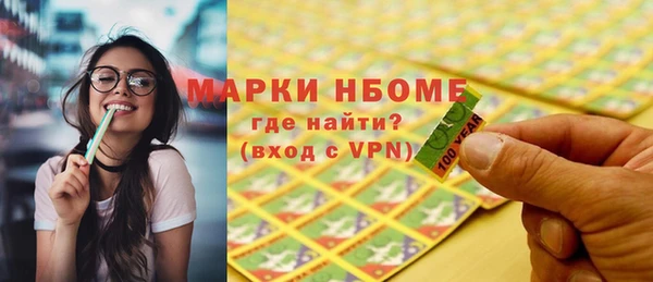 COCAINE Заволжье