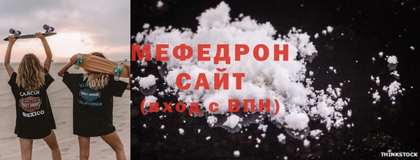 COCAINE Заволжье