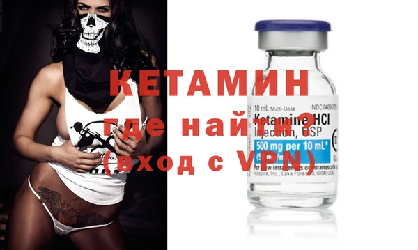 мескалин Заволжск