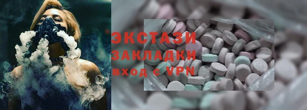 дживик Заводоуковск