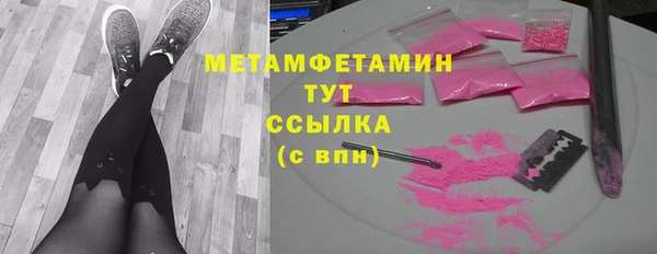 мескалин Заволжск