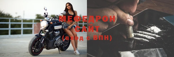 мескалин Заволжск