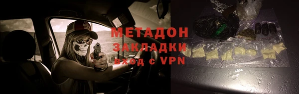 COCAINE Заволжье