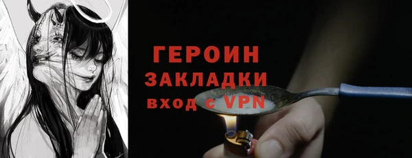мескалин Заволжск