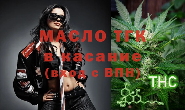 мескалин Заволжск