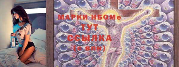 мескалин Заволжск