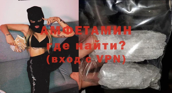 мескалин Заволжск