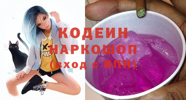 мескалин Заволжск