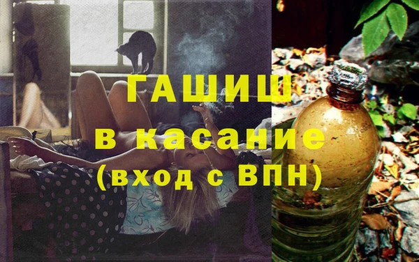 мескалин Заволжск