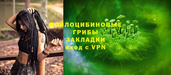 мескалин Заволжск