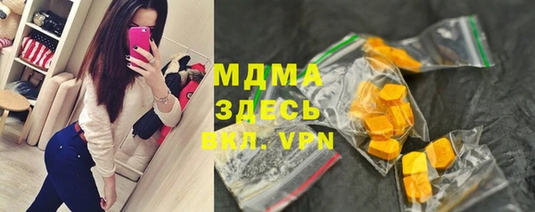 мескалин Заволжск