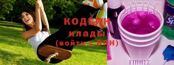 мескалин Заволжск