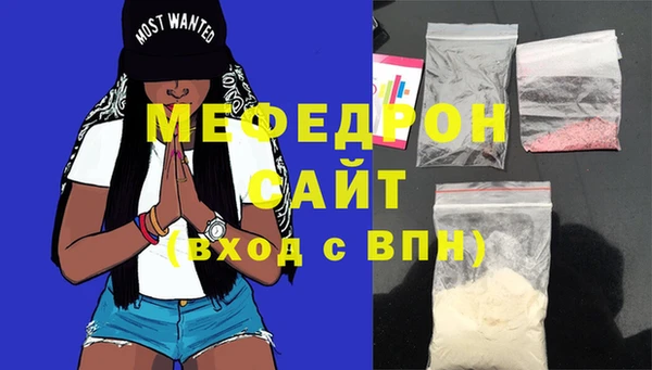 мескалин Заволжск