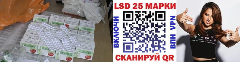 Лсд 25 экстази ecstasy  Купить  Барнаул 