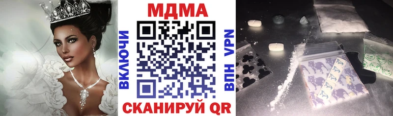 МДМА молли Барнаул