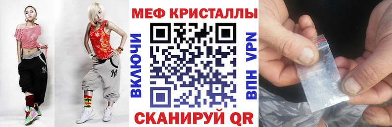 Купить закладки  Барнаул  МЕФ VHQ 