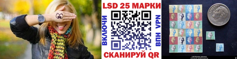 Купить закладки  Барнаул  Наркотические марки 1,8мг 