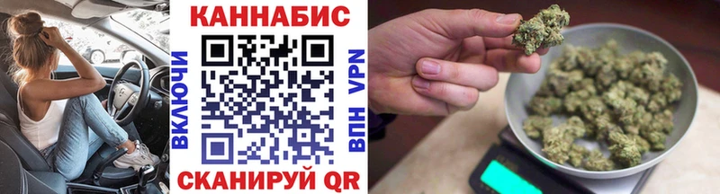 Бошки Шишки AK-47  Купить закладки  Барнаул 